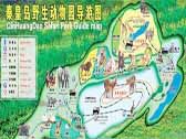 我是天津的，怎么办理北戴河秦皇岛旅游一卡通