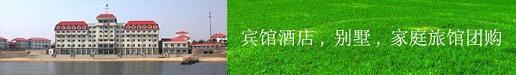 天津到北戴河旅游景点大全