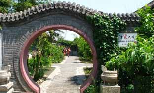 山海关王家大院景区