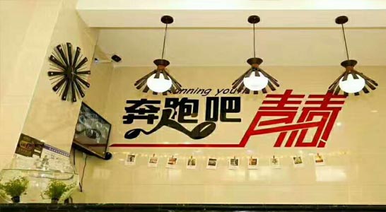 北戴河家庭旅馆哪个好