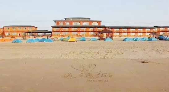 昌黎黄金海岸翡翠岛海景酒店