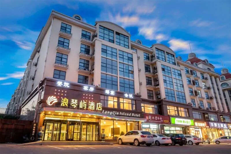 北戴河浪琴屿酒店