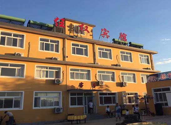 乐岛农家院