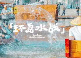 北戴河别墅出租