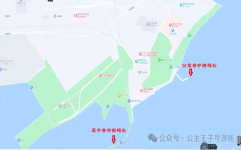 秦皇岛公主号游轮
