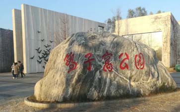北戴河自助游