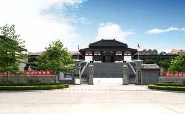 北戴河历史文化展览馆,秦皇宫