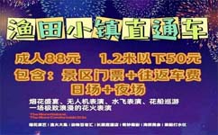 昌黎黄金海岸旅游景点大全