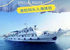 北戴河景点