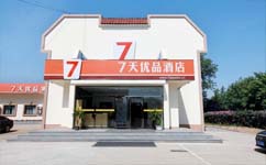 北戴河培训中心