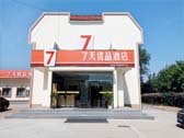 北戴河酒店大全