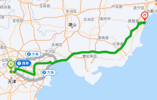 天津到黄金海岸