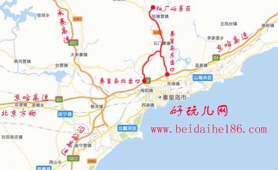 秦皇岛,北戴河,板厂峪,景区,团购,打折,门票