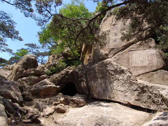 联峰山景区