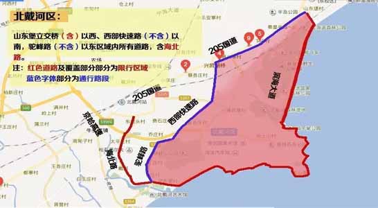 北戴河限号区域地图