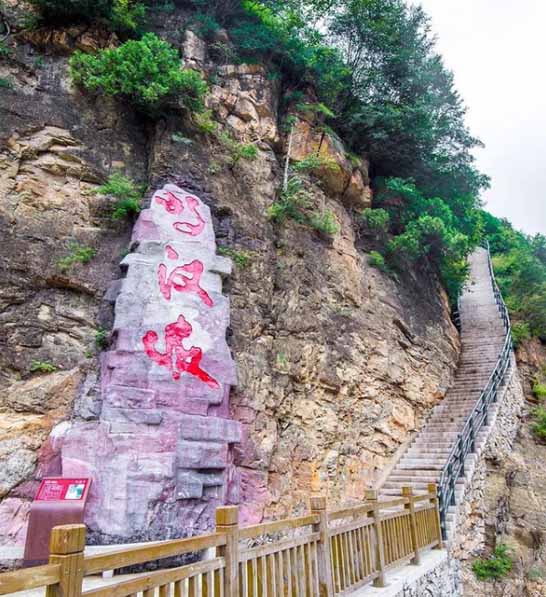 承德兴隆山风景区