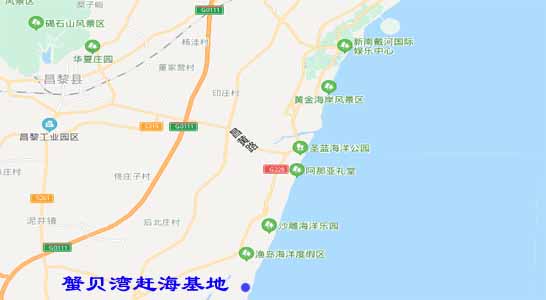 秦皇岛北戴河,蟹贝湾,赶海基地