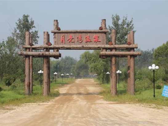 秦皇岛山海间艺术温泉