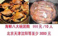 黄金海岸海鲜