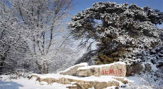春节去北戴河