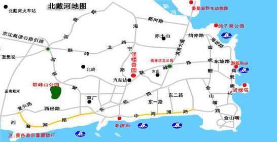 北戴河怪楼奇园