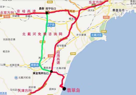 秦皇岛翡翠岛（已停止营业）旅游攻略