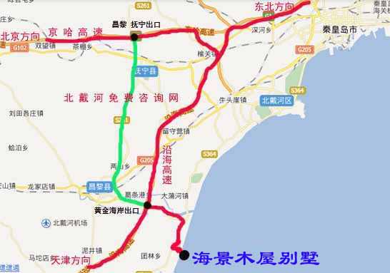 北戴河福来岛房车营地