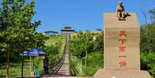 秦皇岛滑沙中心门票