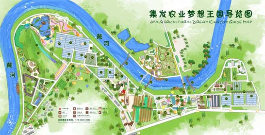 北戴河集发农业梦想王国（原名集发农业观光园）门票