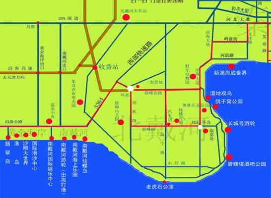 北戴河仙螺岛