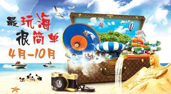 金沙湾沙雕大世界(已停止营业)(2022年景区停止营业)