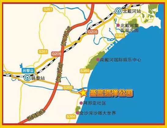 圣蓝皇家海洋公园,秦皇岛圣蓝皇家,圣蓝皇家门票,圣蓝皇家网站,北戴河圣蓝皇家