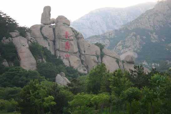 山海关长寿山风景旅游区