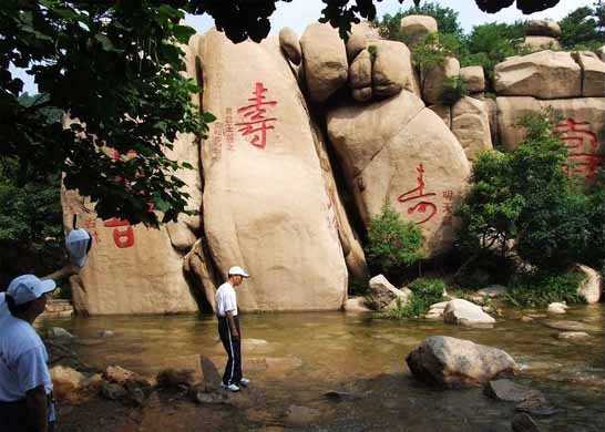 秦皇岛长寿山景区,风景区