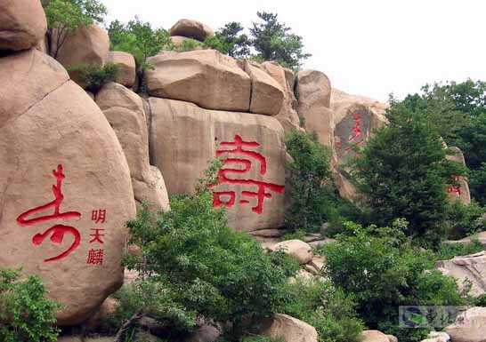 秦皇岛山海关长寿山风景区