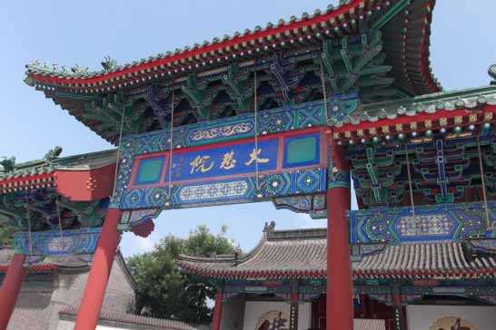 山海关大悲院（已停业）