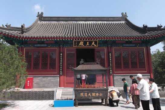 山海关大悲院（已停业）