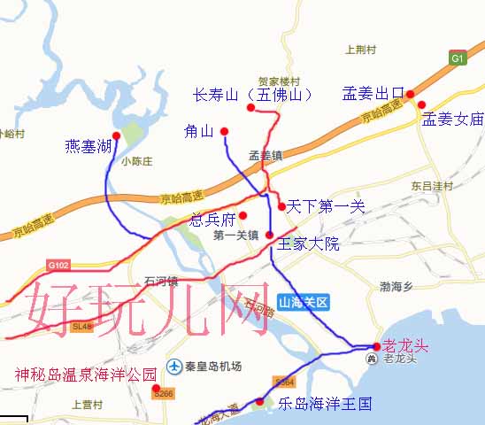 秦皇岛乐岛海洋公园