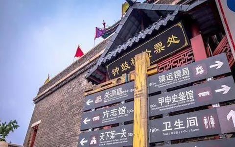 北戴河长城号游船