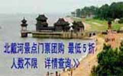黄金海岸旅游景点