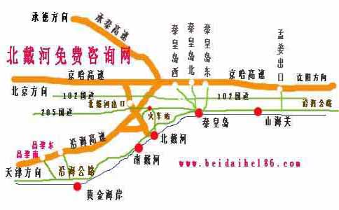 北京到北戴河距离,路线,怎么走