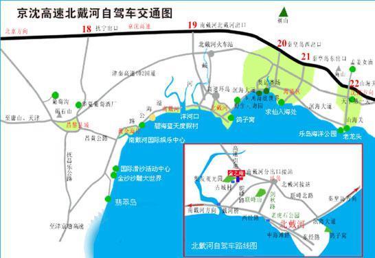 石家庄到北戴河自驾游,路线,攻略,费用