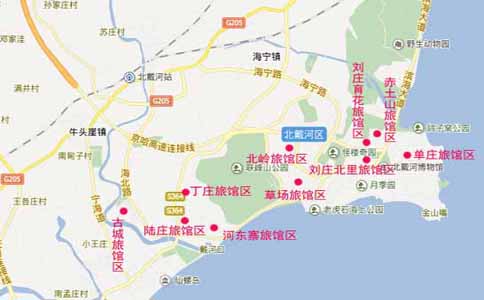 北戴河家庭旅馆预定