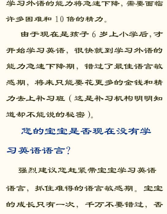 学霸培养秘籍