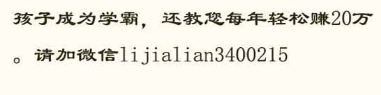 小学教育