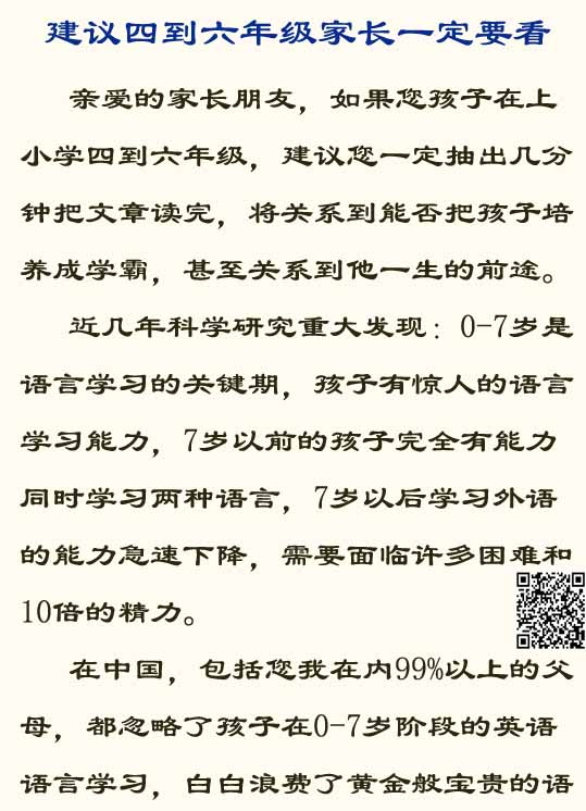 学霸秘诀