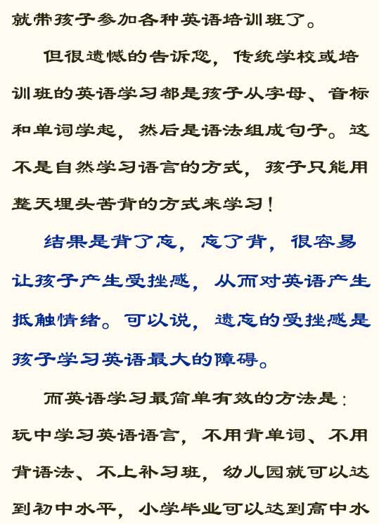 学霸秘诀