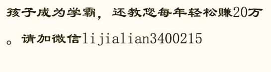 学霸秘诀