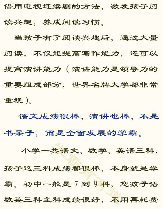 学习方法