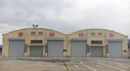 秦皇岛车辆检测